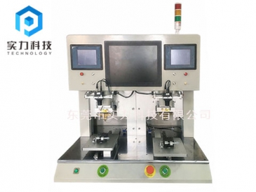 脈沖熱壓機(jī)